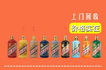 长春绿园区烟酒回收