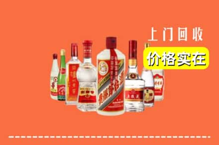 长春绿园区回收烟酒