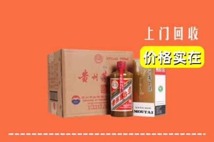 长春绿园区回收精品茅台酒