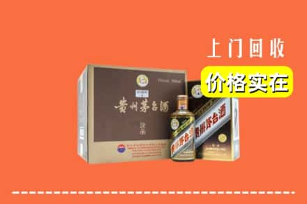 长春绿园区回收彩釉茅台酒