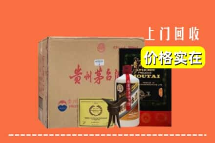 长春绿园区回收陈酿茅台酒